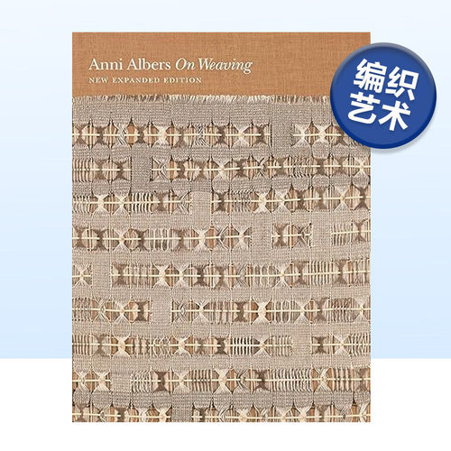 织造：新扩展版OnWeaving