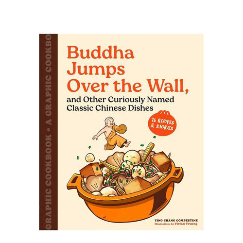 中国美食漫画食谱 Buddha