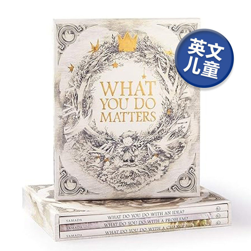 你会怎么做WhatYouDoMatters