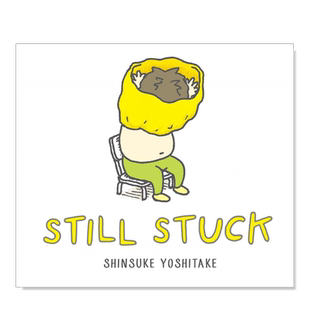 【现货】卡住了Still Stuck童书绘本英文原版图书进口书籍