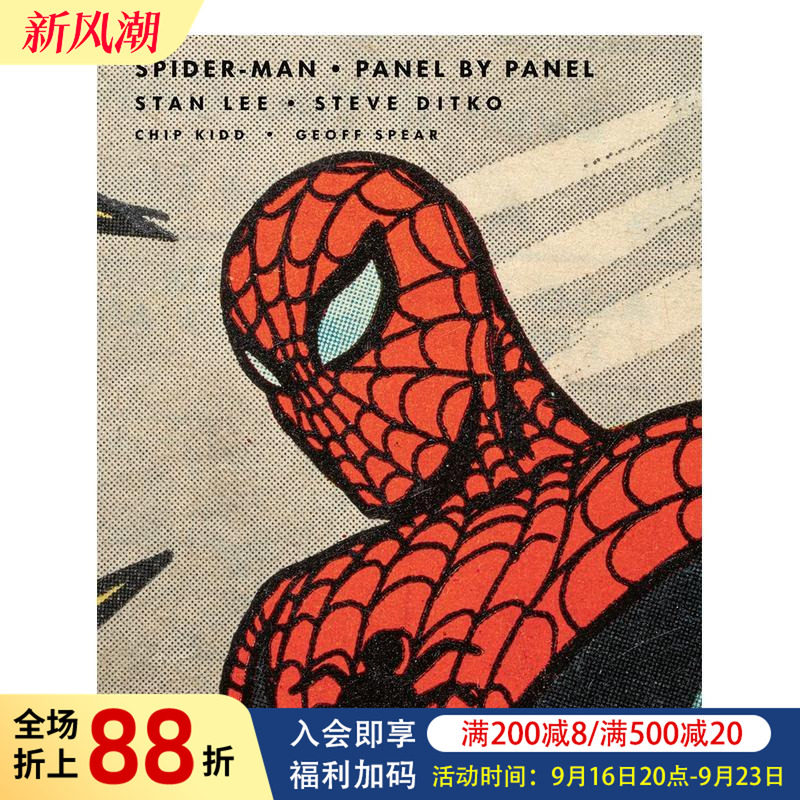【现货】漫画 蜘蛛侠：美国国会图书馆漫威收藏 Spider-Man:Panel by Panel 精装 英文漫画书原版进口美漫漫画书籍