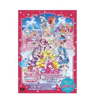 【现货】日文漫画 动画 你与偶像光之美少女? 久等了!为你献上的闪亮演出! 分镜漫画 映画キミとアイドルプ原版日文动画原画图书