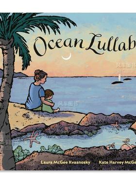 【现货】海洋摇篮曲 Ocean Lullaby 英文儿童绘本原版图书进口外版 Kate Harvey McGee,Laura McGee Kvasnosky Philomel Books