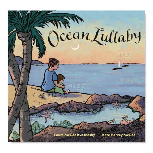 海洋摇篮曲OceanLullaby英文
