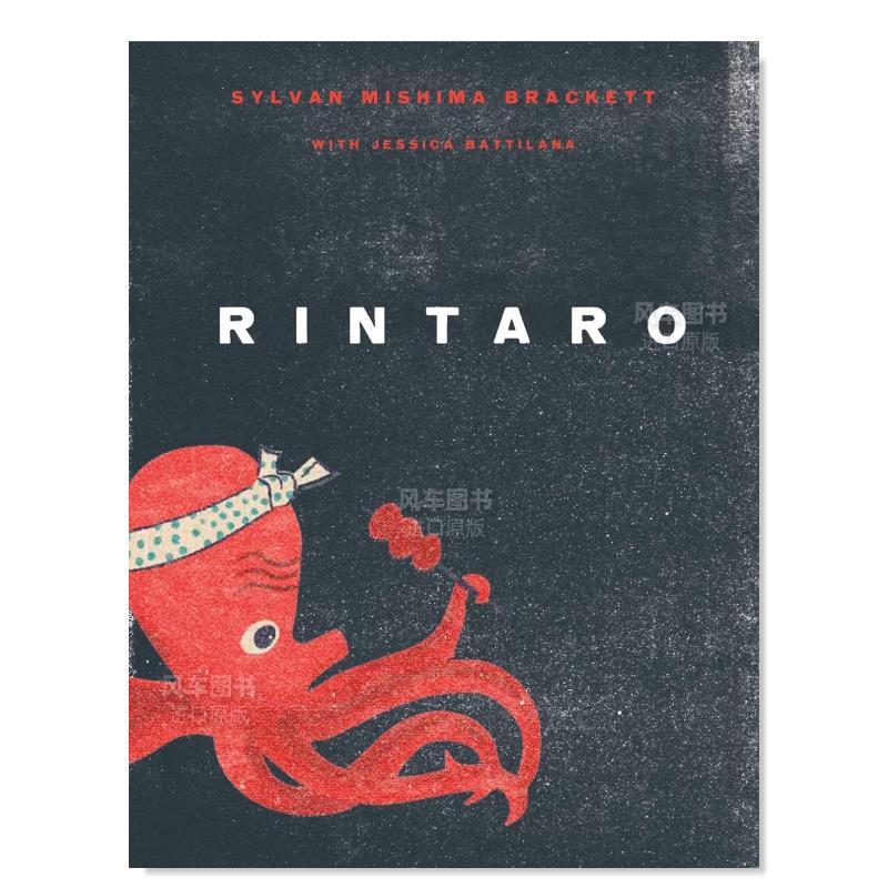 Rintaro来自加利福尼亚日本居