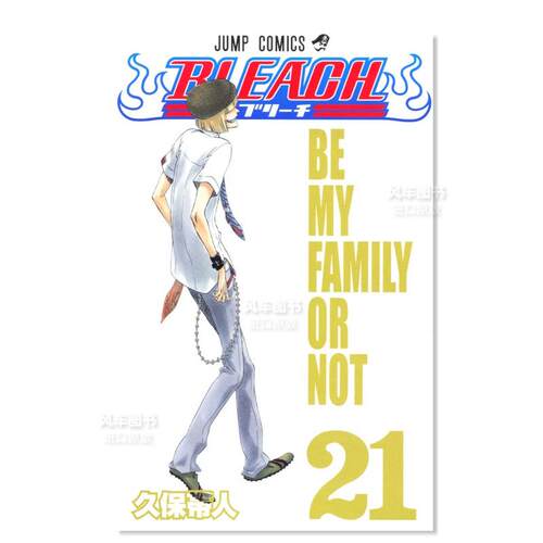 死神21BLEACH21日文漫画原版