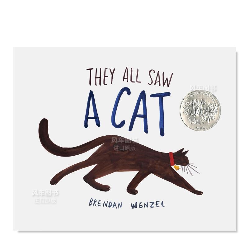 TheyAllSawaCat,他们都看见