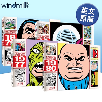【系列】神奇蜘蛛侠经典报纸连载漫画—1980/1979/1978/1977 The Amazing Spider-Man Classic Newspaper Comics原版英文漫画书