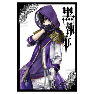 台版 枢梁 预售 东立出版 XXIV 黑执事 黑管家 进口图书 漫画书繁体中文原版 漫画