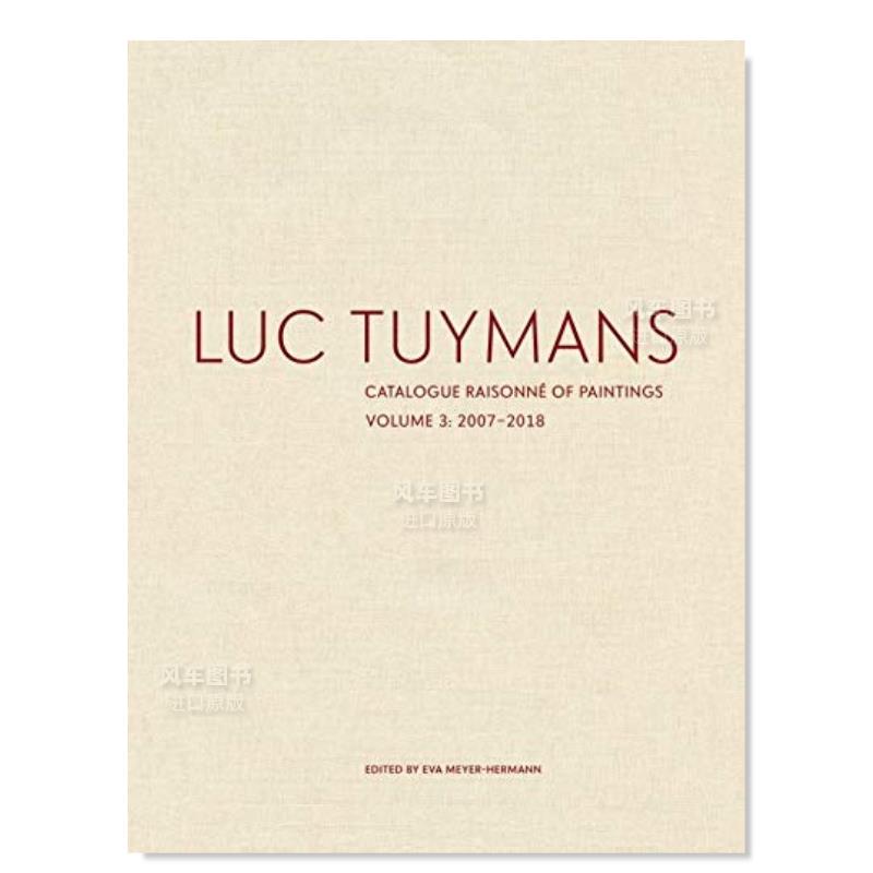 吕克·图伊曼斯作品全目录