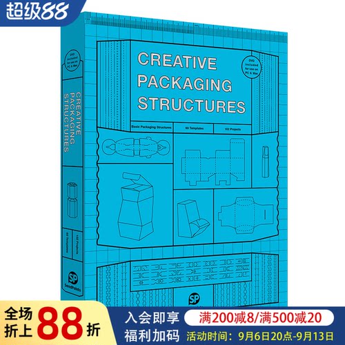 【现货】包装创意结构（含光盘）Creative Packaging Structures包装设计 英文原版图书书籍进口