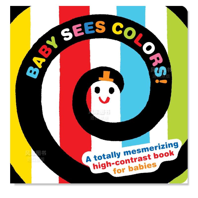 婴儿看到的颜色一本完全令人着