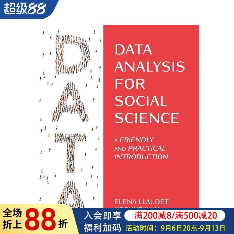 【预售】社会科学数据分析:友好且实用的介绍 Data Analysis for Social Science 原版英文社会科学图书