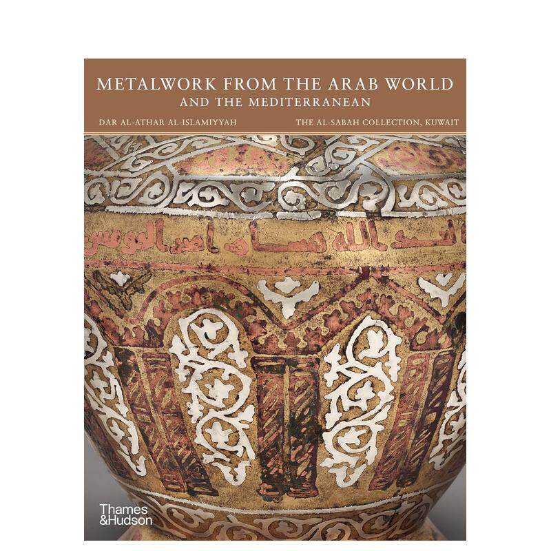 【预售】阿拉伯和地中海地区金属工艺品（平装） Metalwork from the Arab World and the Mediterranean 英文艺术画册进口书