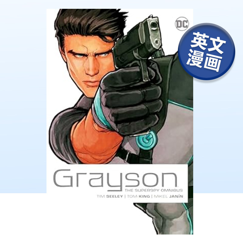 【预售】DC漫画 超级间谍迪克·格雷森 Grayson the Superspy Omnibus 英文漫画书原版进口图书 超级英雄系列美漫书籍 夜翼/罗宾