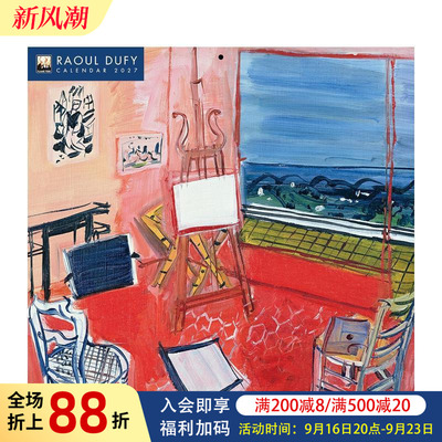 【预售】2027年拉乌尔?杜飞挂历（艺术日历） Raoul Dufy Wall Calendar 2027 (Art Calendar) 原版日历