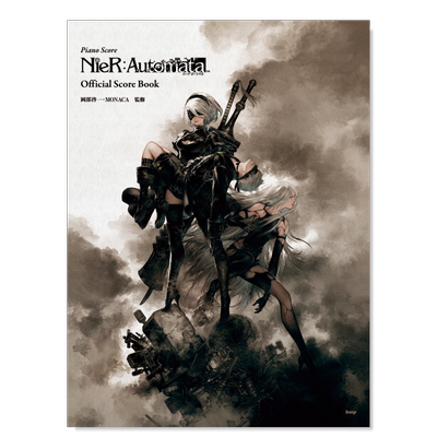 钢琴曲集尼尔：机械纪元