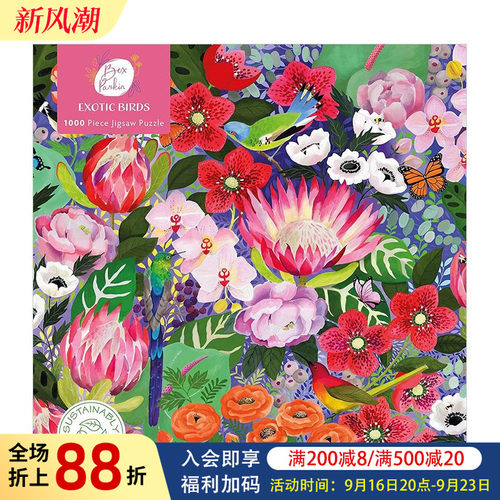 贝克斯&middot;帕金：奇异鸟类 【10