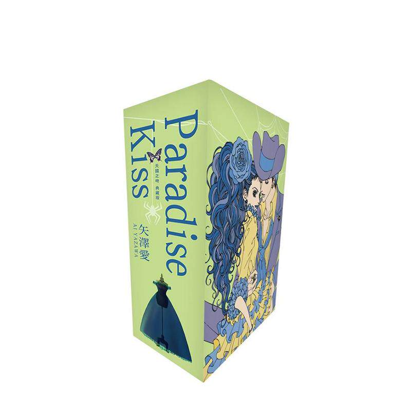 【现货】漫画 Paradise Kiss 天国之吻 典藏版(全5册盒装套书) 台版漫画书繁体中文原版进口图书 城邦-尖端出版 矢泽爱