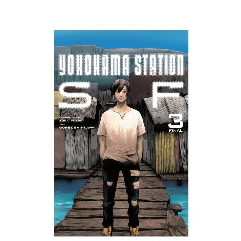 横滨车站SF 卷3 Yokoh