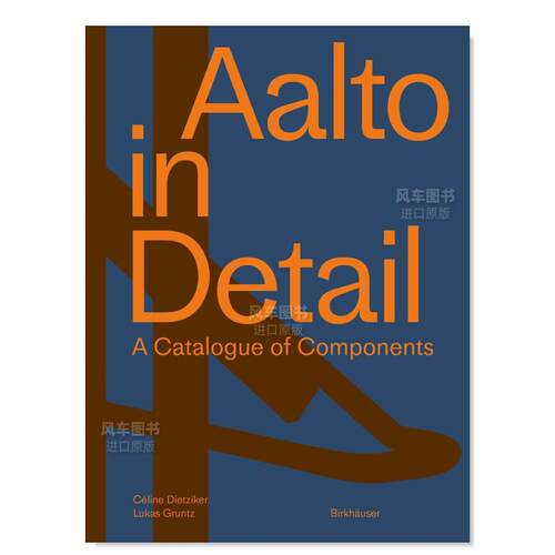 阿尔托的细节AaltoinDetail
