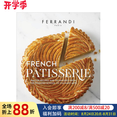 【现货】法式糕点： 来自费朗迪学院的食谱 French Patisserie 原版英文餐饮生活美食