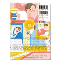 【 In Stock 】CUT ILLUSTRATION Collection 2022 Edition CUT カット 2022 Edition (ART BOOK OF SELECTED ILLUSTRATION) Japanese original imported foreign edition book thumbnail 2