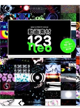 【现货】制作录像资料库 123 Neo Stock Footage for Making Video 动画素材 日文原版