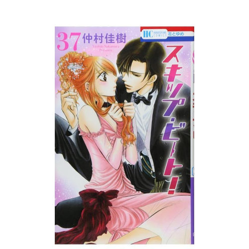 Skip Beat 华丽的挑战