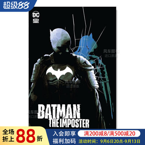 蝙蝠侠：冒名顶替者BatmanTh