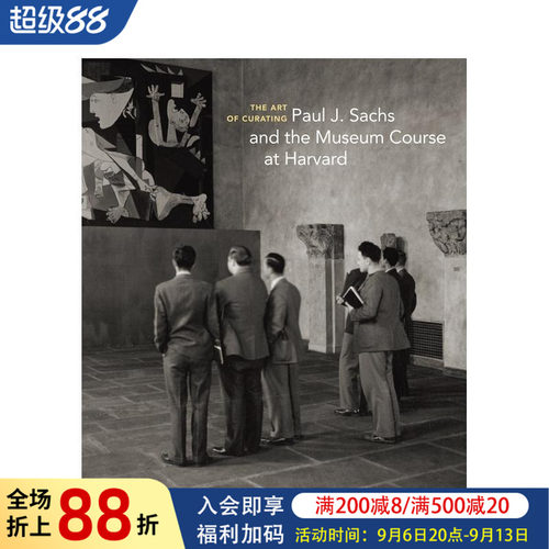 策展的艺术：Paul J. S