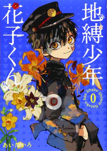 日漫二次元画集质量怎么样 日漫二次元画集口碑怎么样 小麦优选