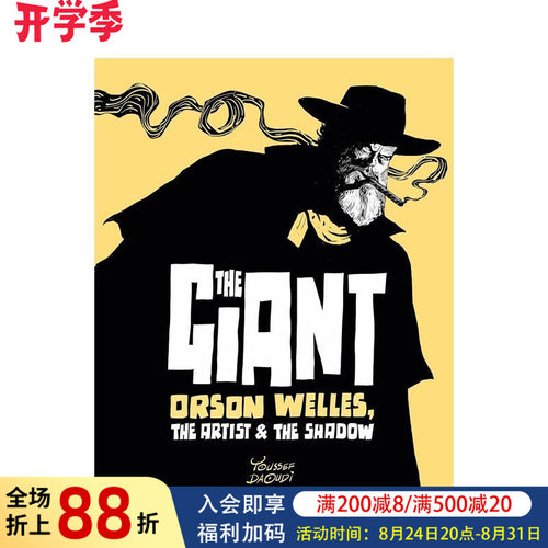 人：奥森&middot;威尔斯，艺术与阴影
