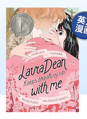 【现货】漫画 劳拉迪恩一直跟我分手 Laura Dean Keeps Breaking Up with Me 英文漫画书原版进口图书玉城真理子 2019伊格纳兹奖