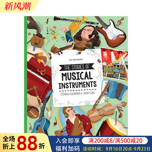乐器的故事 Stories o