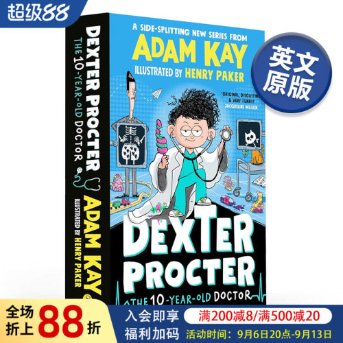 十岁儿科医生德克斯特 亚当&middot;凯