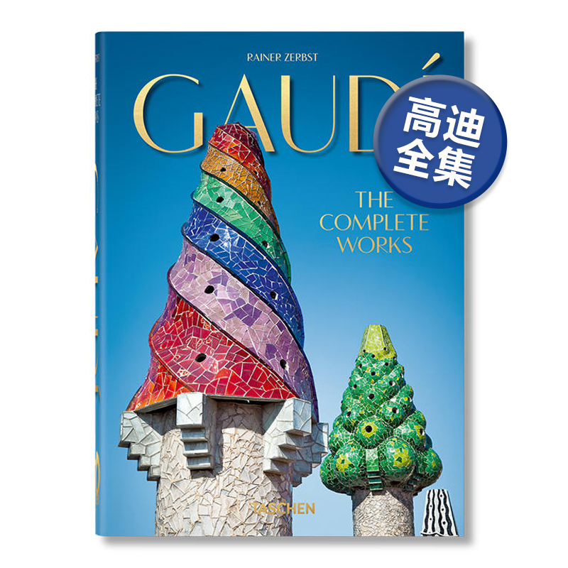 Gaudi高迪全集建筑师高