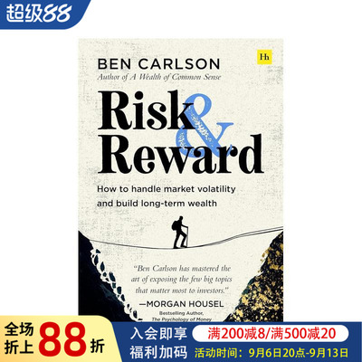 【预售】风险与回报：如何应对市场波动并积累长期财富 平裝Risk and Reward How to handle market volatility原版英文商业行销