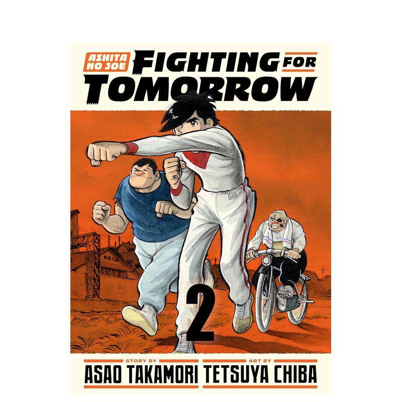 【现货】漫画 明日之丈：为明日而战 2 Ashita no Joe: Fighting for Tomorrow 2 英文漫画书原版进口美漫漫画书籍