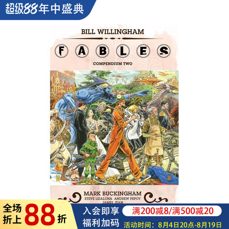 【现货】DC漫画 寓言纲要 卷2 Fables Compendium Two 英文漫画书原版进口美漫漫画图书籍