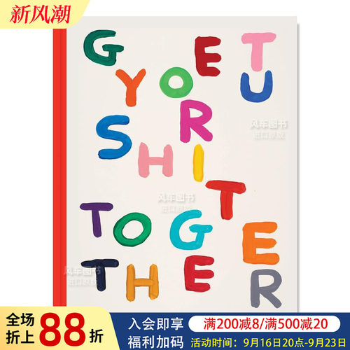 英国插画师DavidShrigley得心应