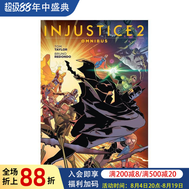 【现货】DC漫画 不义联盟2 合集 Injustice 2 Omnibus 英文漫画书原版进口美漫漫画图书籍