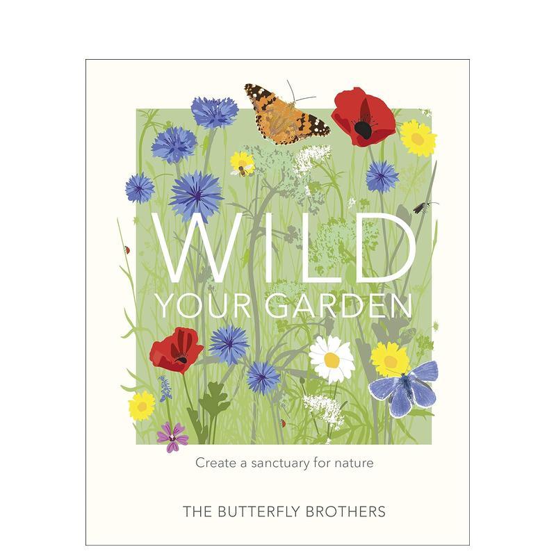 打造你的野外花园：一个自然避风