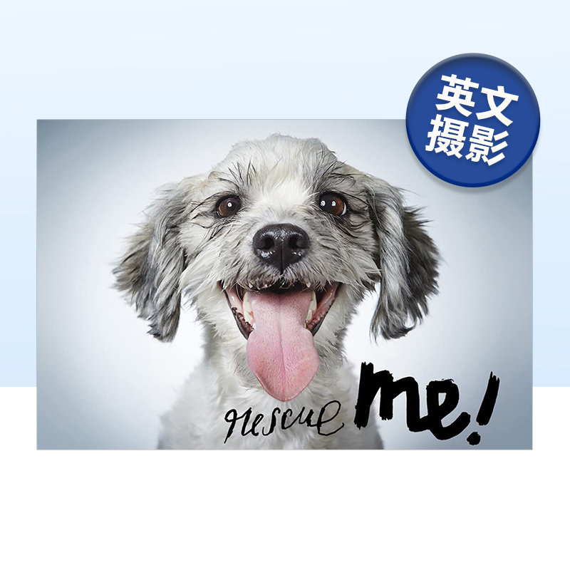 拯救我：纽约的狗收养肖像和故事