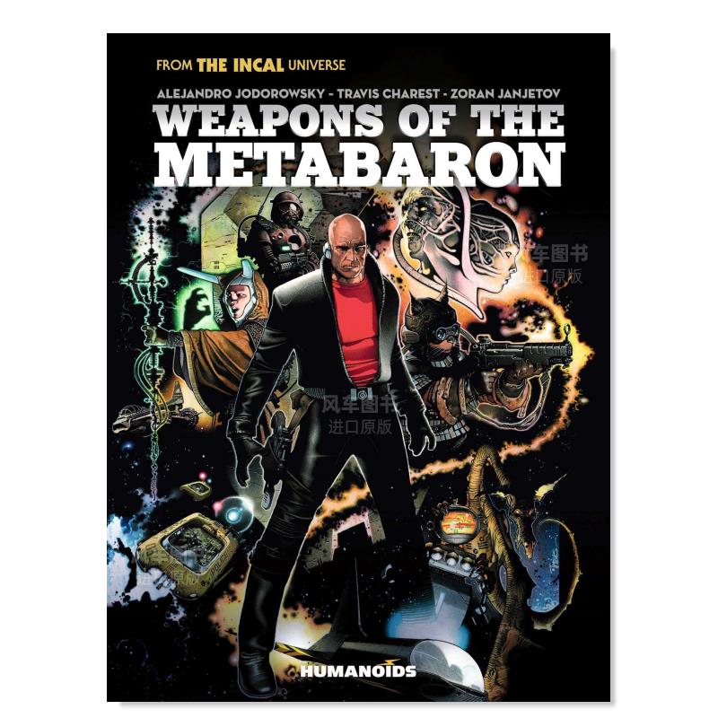 梅塔巴隆的武器Weaponsofthe