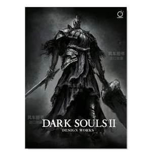 黑暗之魂设定集2DarkSoulsII