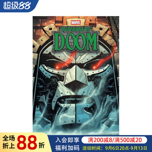毁灭之狱 Dungeons O