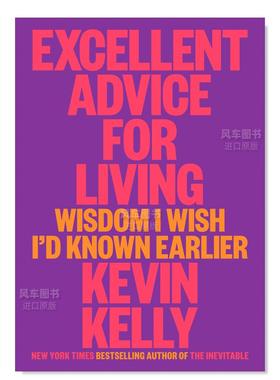 【现货】凯文凯利 KK 失控作者新书 Excellent Advice for Living 极好的生活建议 英文原版 连线创始主编 Kevin Kelly
