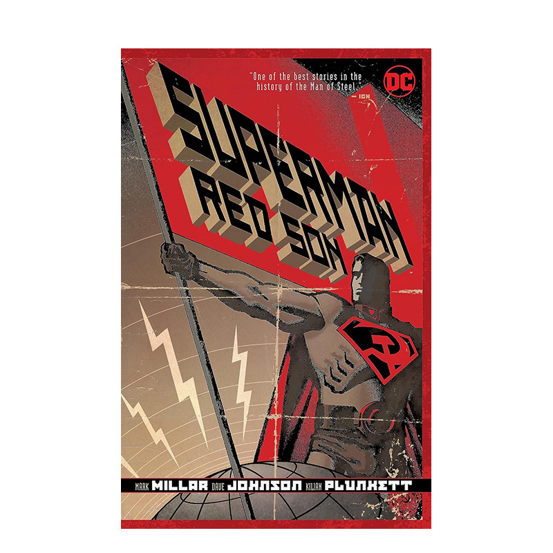 【预 售】DC漫画 超人:红色之子(新版) Superman: Red Son 英文漫画书原版进口图书 平装 超级英雄系列美漫书籍蝙蝠侠莱克斯·卢瑟 书籍/杂志/报纸 漫画类原版书 原图主图