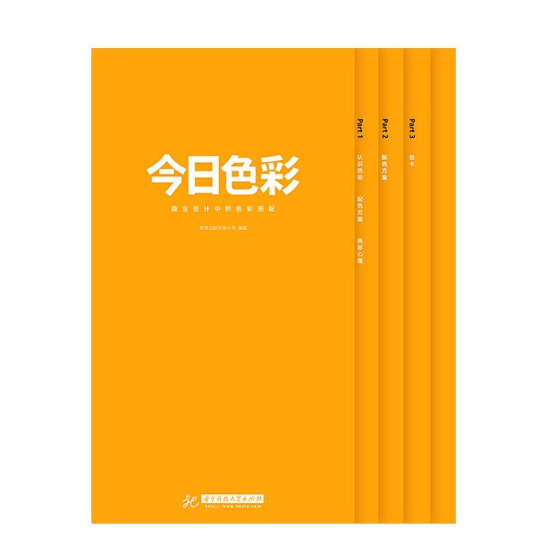 【Sendpoints】【今日